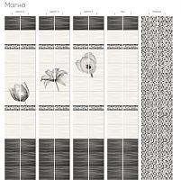 Магна мозаика